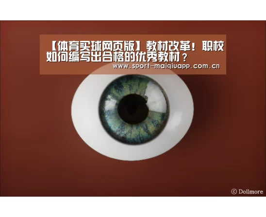 体育买球app